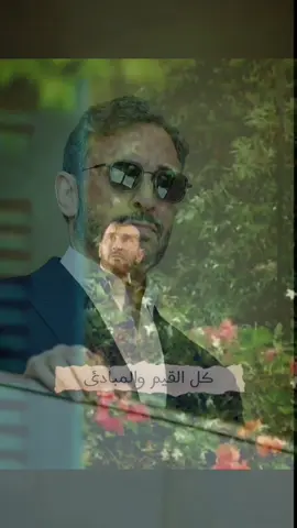 التسامح صفة الشخص الخلوق#القيصر #كاظم #العراق🇮🇶❤️ #اكسبلورexplore 