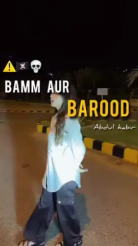#khanzadi👑❤️ #tiktok #foryourpage 