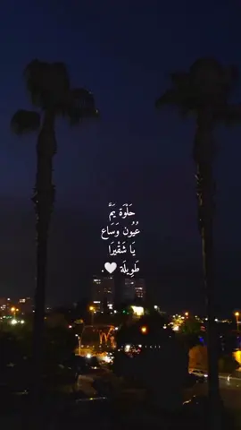طويلةة 🤍🌸 . . #متابعةة  . . #تصميم_فيديوهات🎶🎤🎬 #الشعب_الصيني_ماله_حل😂😂 #حلوة_يم_عيون_السود 
