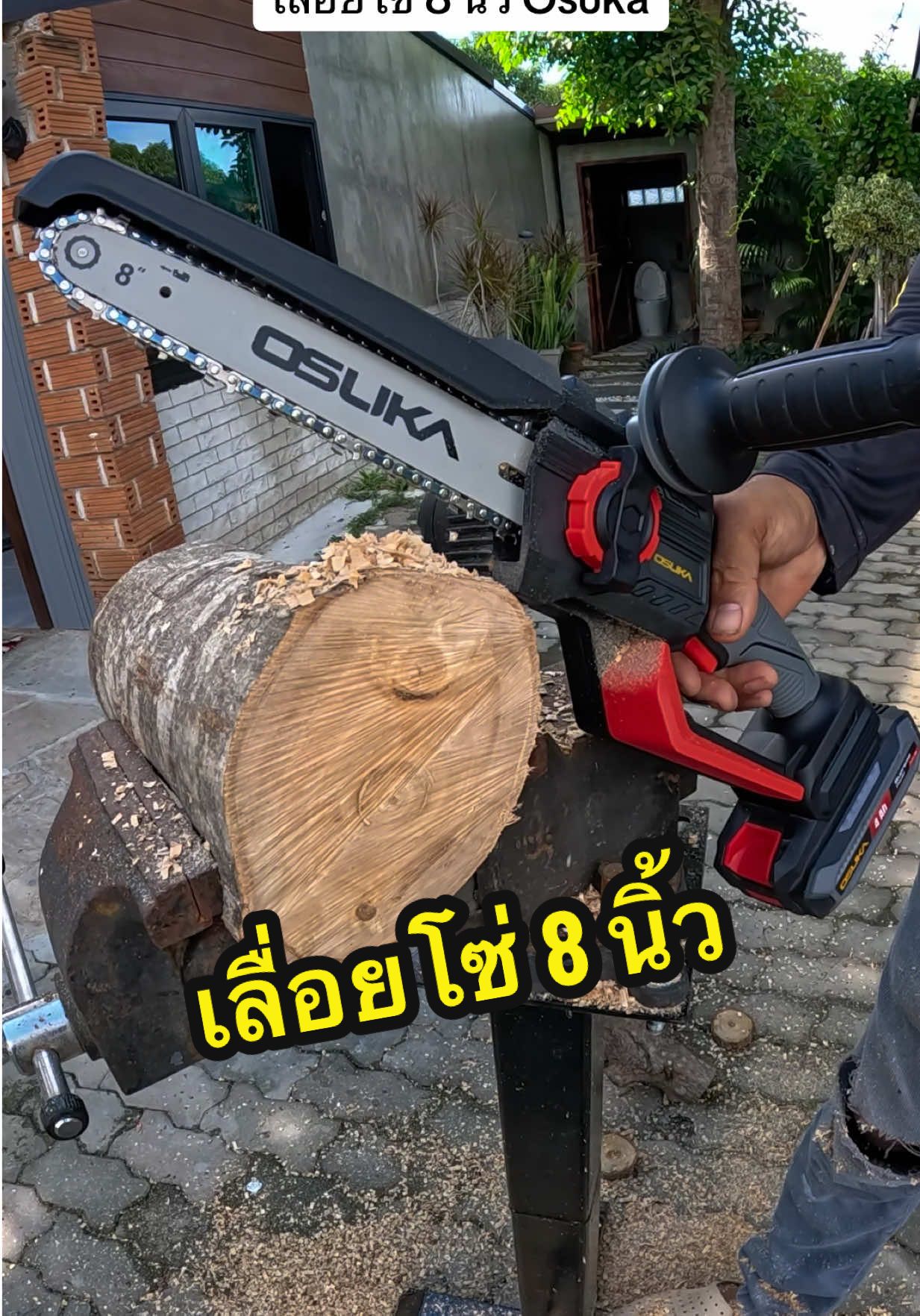 แรงจริง มีด้ามจับ คล่องตัว กับเลื่อยโซ่บาร์ 8 นิ้วไร้สาย ตัวใหม่ Osuka รุ่น OCMC537 #เลื่อยโซ่ไร้สาย #เลื่อยโซ่osuka #เลื่อยโอซูกะ #เลื่อยโซ่8นิ้ว 