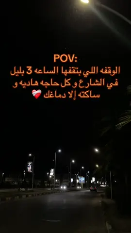 #pondok #fyp #foryou #viral #fyyyyyyyyyyyyyyyy 