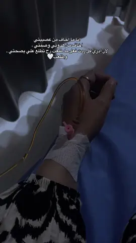 فاز الكتمان وخسرت صحتي ❤️‍🩹 #مش_فارق #كتمان_إجباري🎧 #overthinking #رامي_صبرى #foryou 