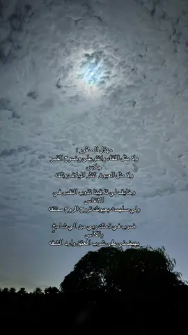 يهيضني ع شرب المعتق وارد الشفه #قصيد #شعر #مهذل_مهدي_الصقور_اليامي #مهذل_الصقور #مهذل_مهدي_الصقري #مهذل 