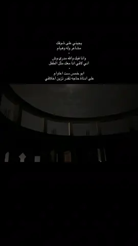 #قمر #رنية #اكسبلور 😍🌷