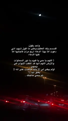 #اذكار #الصباح #سبحان_الله_وبحمده_سبحان_الله_العظيم #اسال_الله_ان_يحقق_لك_احلامك_ويجعل_حياتك_أهنا_وأسعد_وأجمل_من_كل_توقعاتك_أسأل_الله_ان_يكتب_لك_من_كل_هم_مخرجا_ومن_كل_ضيق_فرجا_ويسعدكم_في_الدنياء_والاخرة 