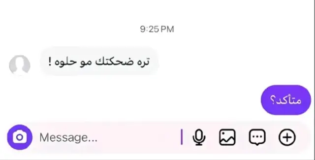 #مالي_خلق_احط_هاشتاقات 