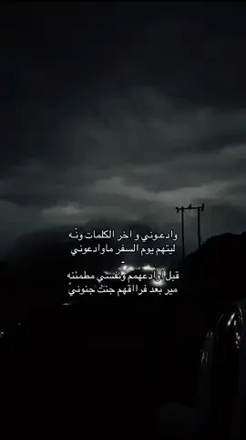 #سالم_اليامي #fyp #explore #fypシ゚ #viral #اكسبلورexplore #شيلات #نجران #فلاش_باك #جبراتت📮١6 