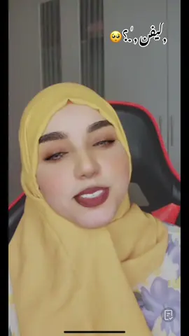 مادام عشمي في نظره 🥺❤️هند هاشم ❤️#السودان_مشاهير_تيك_توك #متابعه_ولايك_واكسبلور_فضلا_ليس_امر #fybシviral #الصوت_الاصلي #الطمبور_صديقنا_وعزنا_وملجأنا🎶 