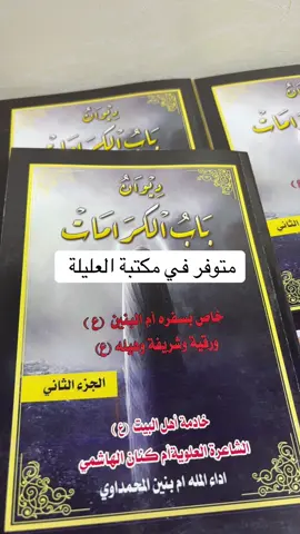 للحجز واتساب 07705677443