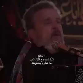 تباً للأغاني #باسم_خادم_لن_يتكرر❤ #explore #باسم #fyp #الهم_صلي_على_محمد_وأل_محمد 