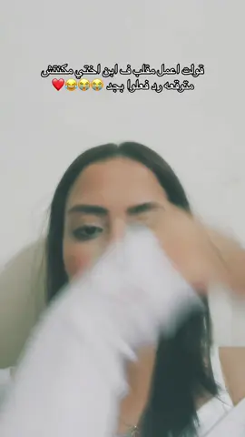 😂😂😂😂😂😂😂😂😂😂😂❤️