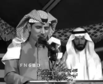 #فقدان_الأم #الأم #foryou #viral #اكسبلور  @نواف . 