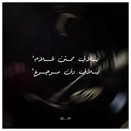 يلالي ممتن لحلام...