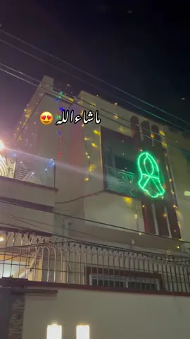#mashallah #جشنِ میلاد ❤️#۱۲rabiulawal #foryoupage #mashallah #foryoupage #fyppppppppppppppppppppppp #videoforyou 