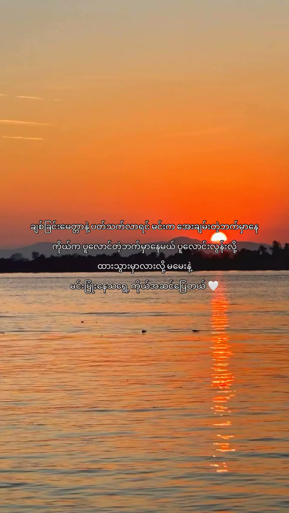 #myanmar  #foryoupage 