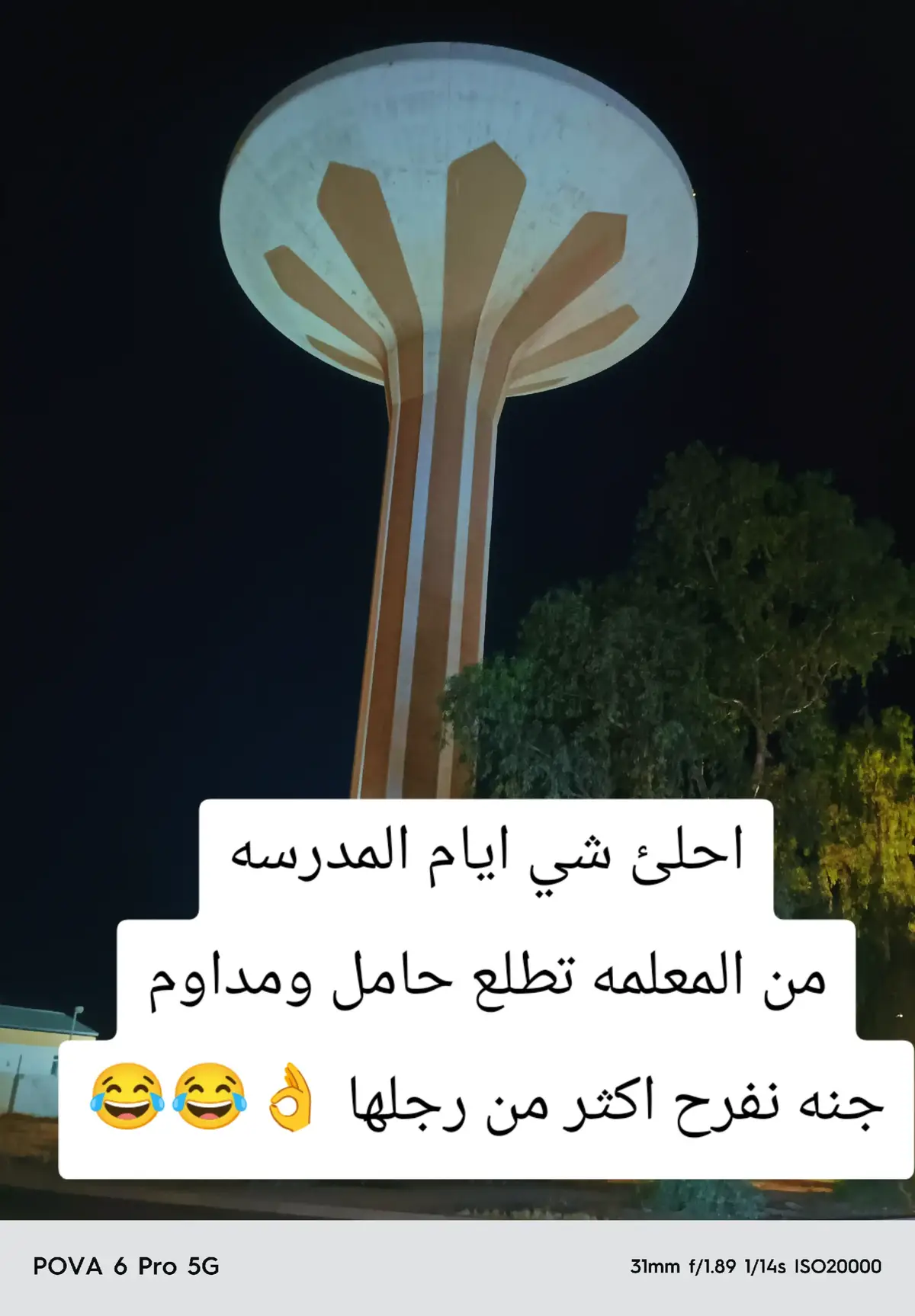 #ٱڷﺠنٳبيۓ 