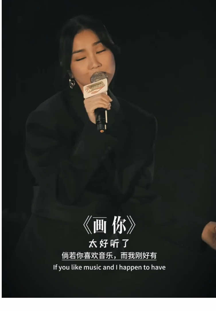 #上热门 #画你#好歌分享 #经典歌曲 #mlmlyrics 