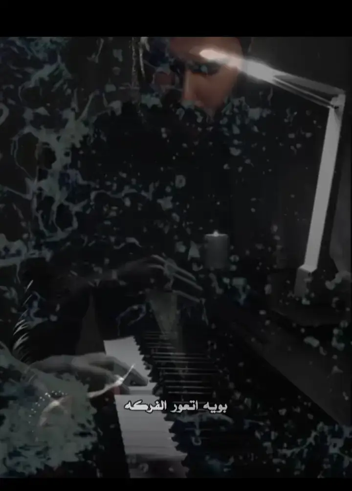 #مجرد________ذووووووق🎶🎵💞 #💔❣️💔❣️🥹❣️🥰🥀❣️💔🥀🥀🥀❣️ #اخر_عباره_نسختها🥺💔🥀 #❣️❣️🥀🥀🥀🥀🥀🥀🥀💔❣️🥀❣️❣️🥺🥀❣️ #🥀🥀🥀🥀💔😒😭❣️❣️🥀 