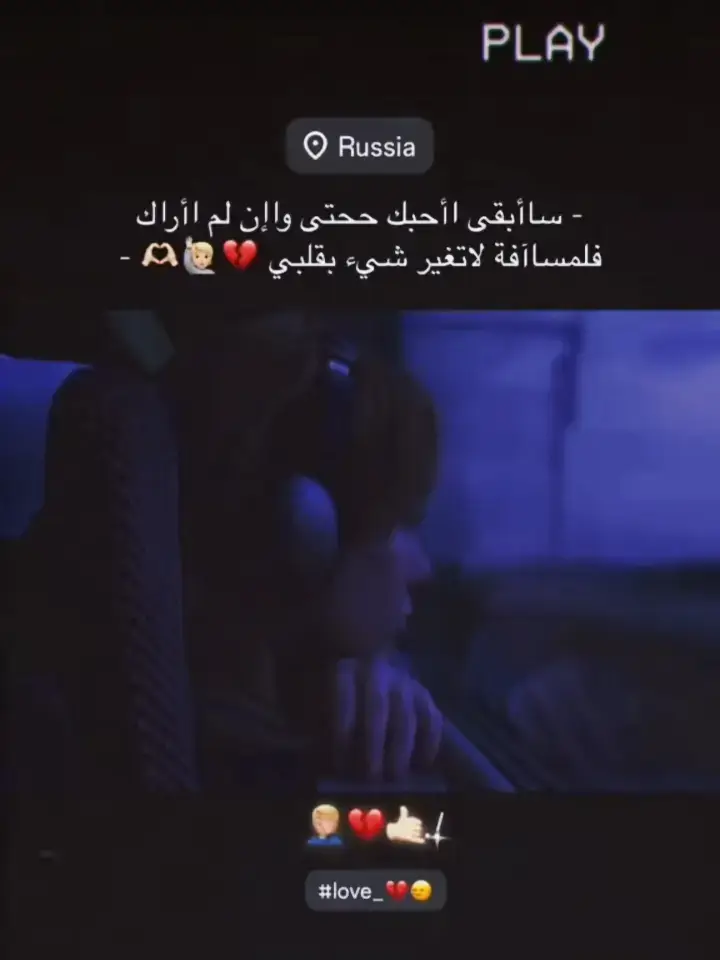 #مهاجرين #تصميم_فيديوهات🎶🎤🎬 #مهاجرين #حزيــــــــــــــــن💔🖤 #مابيه_حيل_اخلي_هاشتاكات 