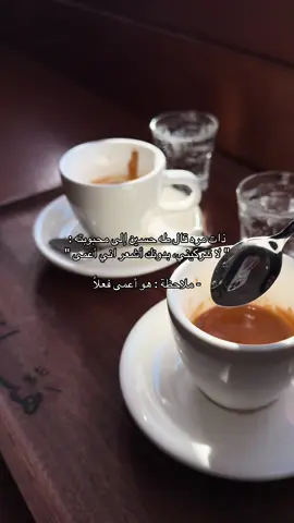 @هتّان كافية 