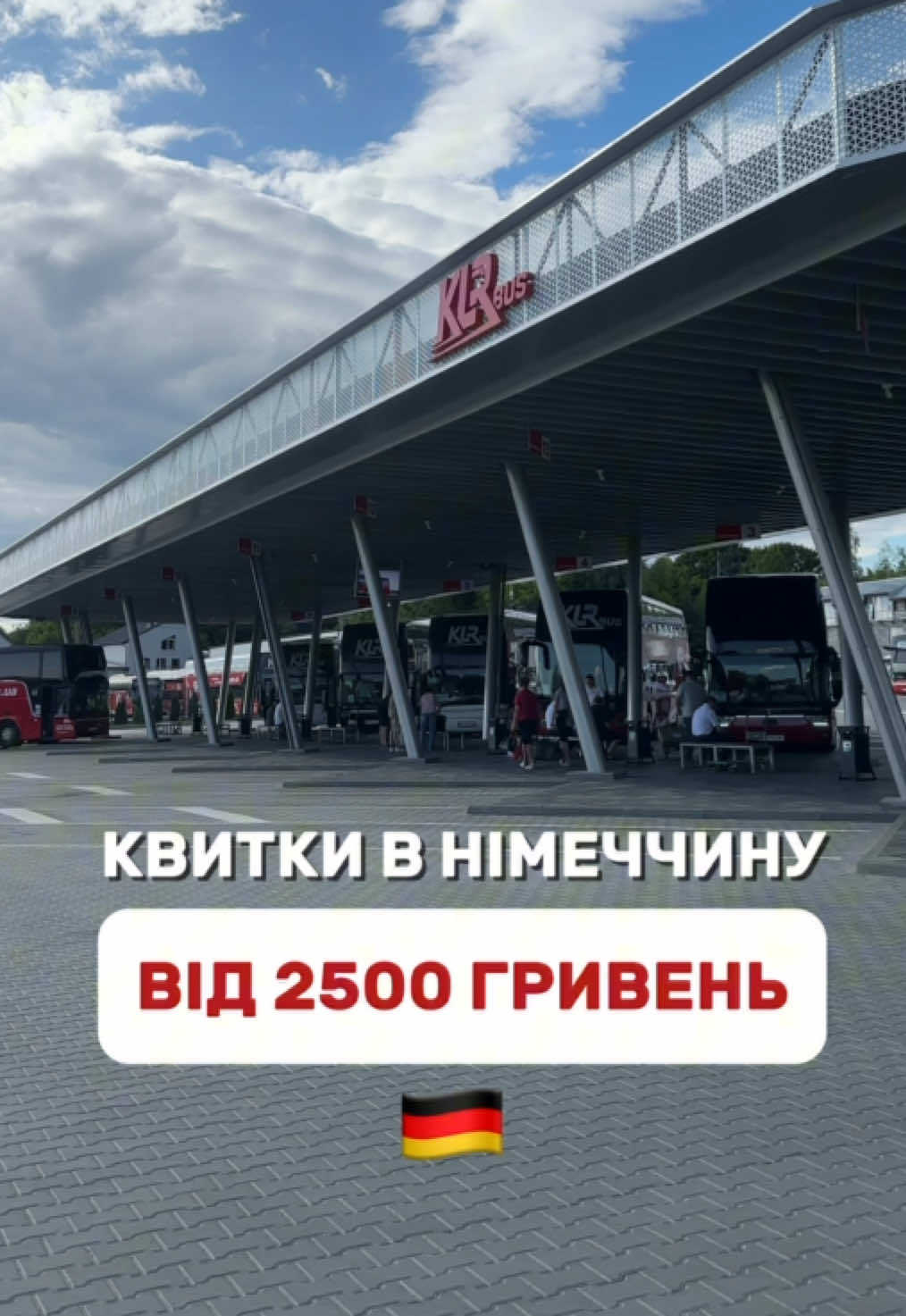 Німеччина ще ніколи не була такою доступною! 🇩🇪  Квитки від 2500 гривень! Тільки цієї осені 🍂  Комфорт, зручність, ціна — вигідна пропозиція для подорожуючих в Німеччину 😃 Страхування від 250 гривень Автобус з всім необхідним для вашого комфорту: розетки, інтернет, телевізори, розкладні крісла, туалет, чай та кава  Забронюємо квитки безкоштовно? ☺️ ✍️ в дірект або на сайті monowork.ua  #німеччина #автобусніквитки #німеччинаукраїна #автобус #квиткинаавтобус #знижки #осінь #перевезенняпасажирів #страхування #ціни 