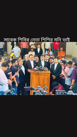 শিবির মানে ব্রান্ড #❤️❤️❤️❤️❤️👈👈👌👌👌👌 