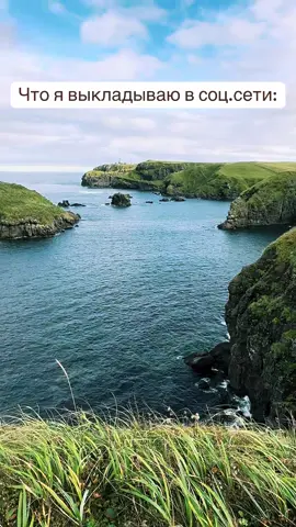 Вообще жизненно  #курилы #fyp #шикотан #курильскиеострова #зубарев 