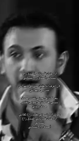 اذا عندك قلب ثاني #foryoupage #viral #fyp #explore #اكسبلور 