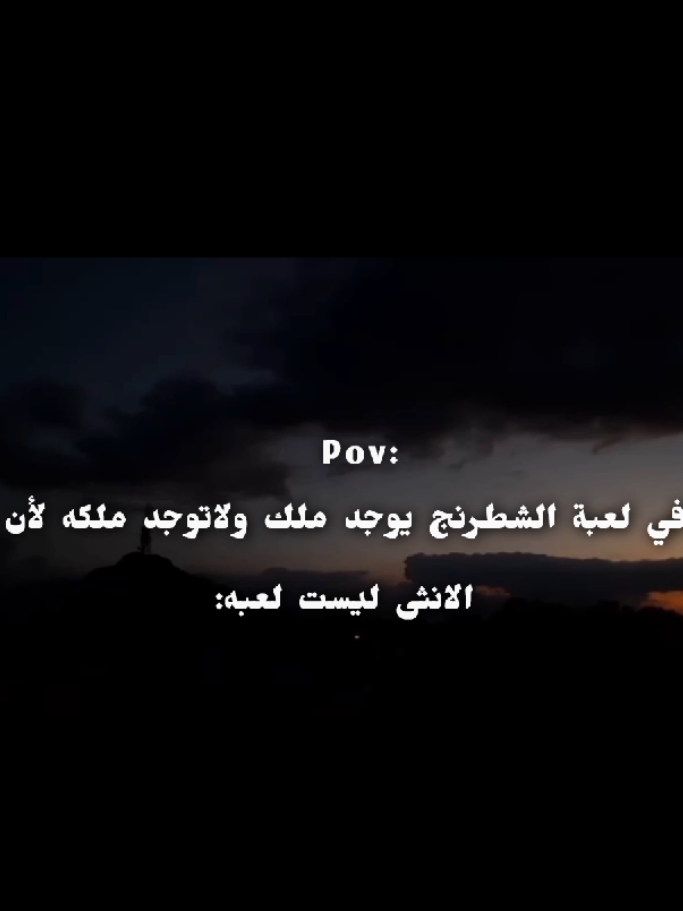 #متابعين :وانت افهمها👏 الفيديو فيه اغنيه اللهم اني بلغت🤍 #تصميم_عبارات #تصميمي🎬 #اكسبلووووورررر 