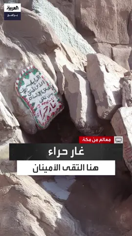 جاءه بالنور وقال له 