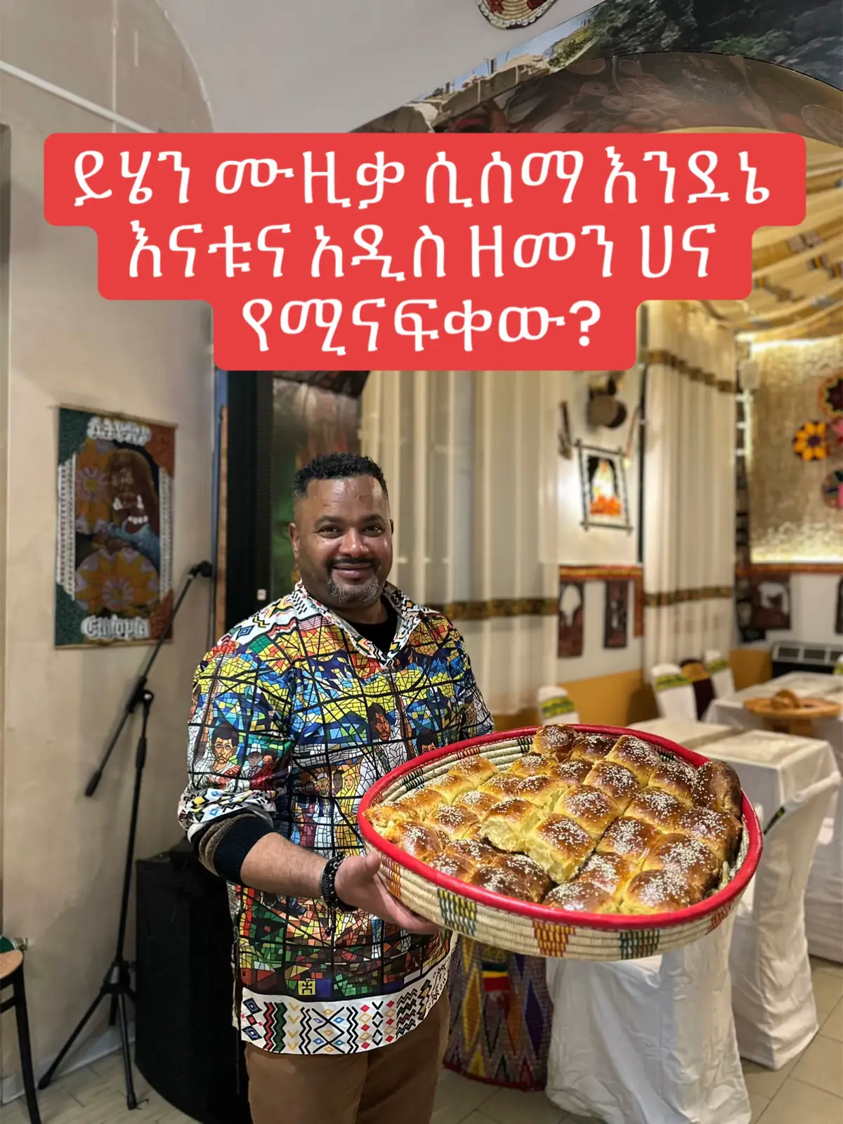 #gondar #አዲስዘመን #ethiopian_tik_tok🇪🇹🇪🇹🇪🇹 #ኢትዮጵያ_ለዘለዓለም_ትኑር🇪🇹🇪🇹🇪🇹 #fyp @bellaethio7 @Memar መማር @Beta yoo fano 🦅⚡️@kingo  🇪🇹🏍️🎸 young forever 