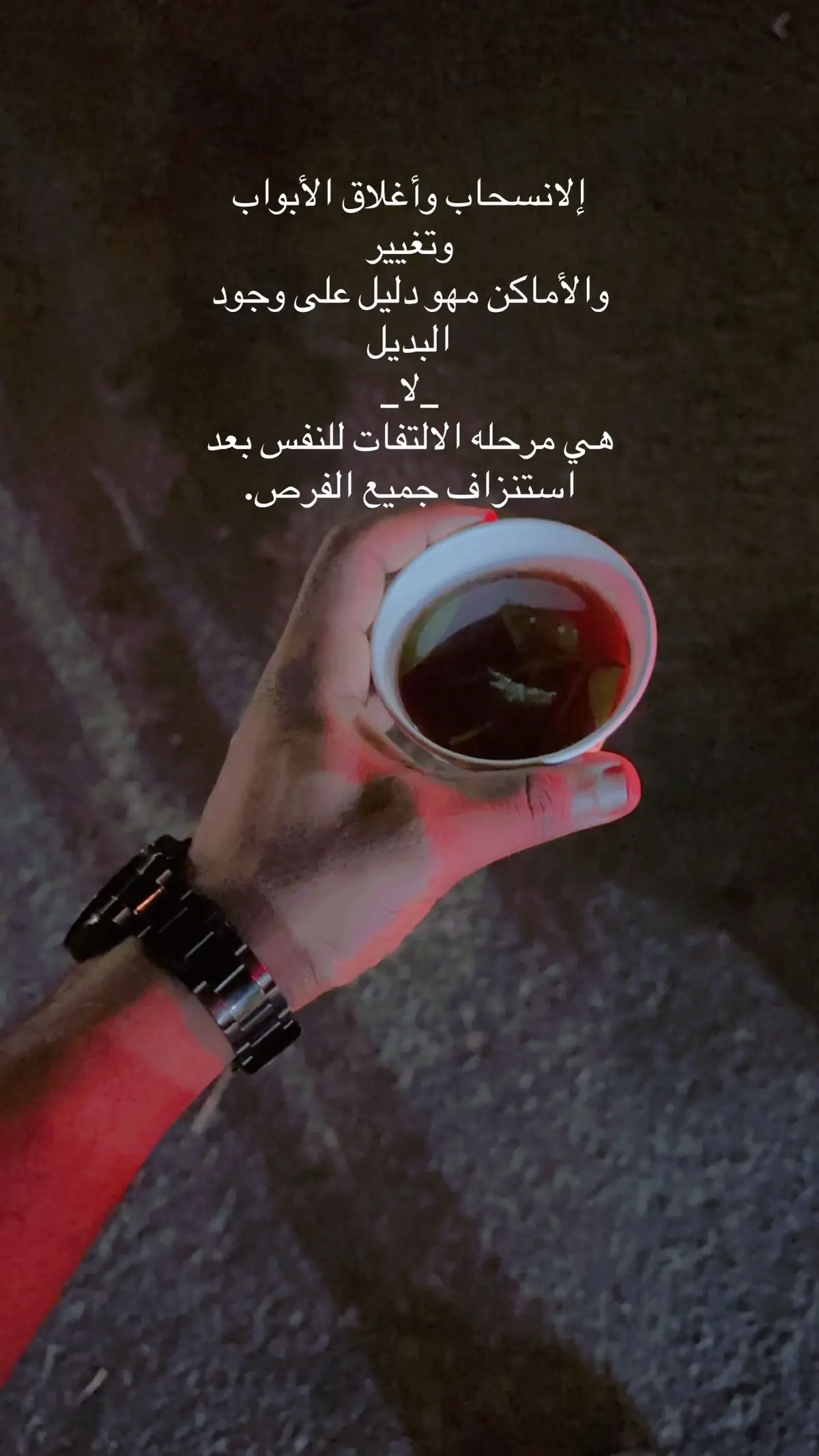 الواحد لازم يلتفت لنفسه قبل يستنزف كل طاقته🤝😔#هالشتاق♡ #اكسبلور_تيك_توك 