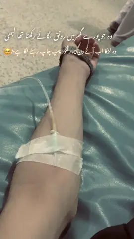 وہ جو پورے گھر میں رونق لگائے دکھتا تھا کبھی…🥹 #fypシ゚viral🖤tiktok #fypシ゚viral #viralvideo #foryoupage #fypviral 