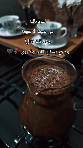 #🖤🖤🖤 #🖤🖤🖤 #🖤🖤🖤 #🖤🖤🖤 #عباراتكم_الفخمه📿📌 