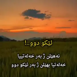 #في هذا اليوم #ئەکتیڤبن🥀🖤ـہہـ٨ــہ #m4too 