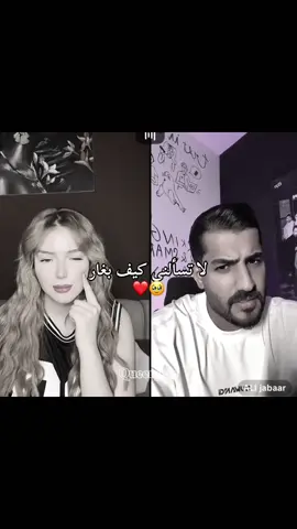 #وجدان_سعيد #wijdanesaid #alijabbar #علي_جابر #اكسبلور @ALI jabaar 