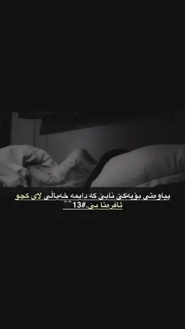 #💔🥀 #foryoupage #foryou #fpyシ 