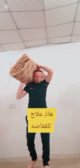 #حسام #الملك #الانبار_موصل_بغداد_اربيل_كل_المحافظات #مشاهير_تيك_توك_مشاهير_العرب #تابعوني_رح_نزل_شي_جديد 