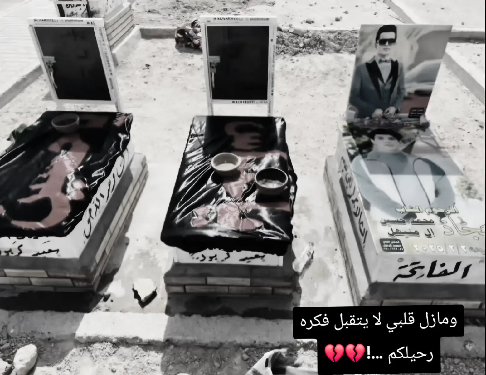 #انالالله_وناليه_لارجعون #مشتاقلج_يايمة #امي #فقيدي #فقيدتي💔 