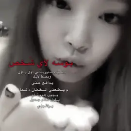 يعرف نفسَه . #foryou #fyp #foryoupage #كيبوب #fyppppppppppppppppppppppppppppppppppp 