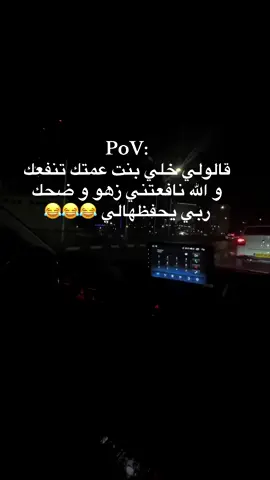 @🕊️ khadija 🕊️ #explore #tiktok #❤️❤️❤️ #bestfriend #الشعب_الصيني_ماله_حل😂😂 