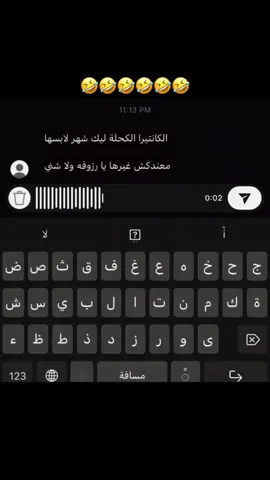 قوية الكناتيرا 🤣🤣 #عبد_الرزاق_البكوش #رزوقه #مميز #مميز_ضحك #fyp  @﮼بلمان 🥇.  @﮼بلمان 🥇.  @﮼بلمان 🥇. 