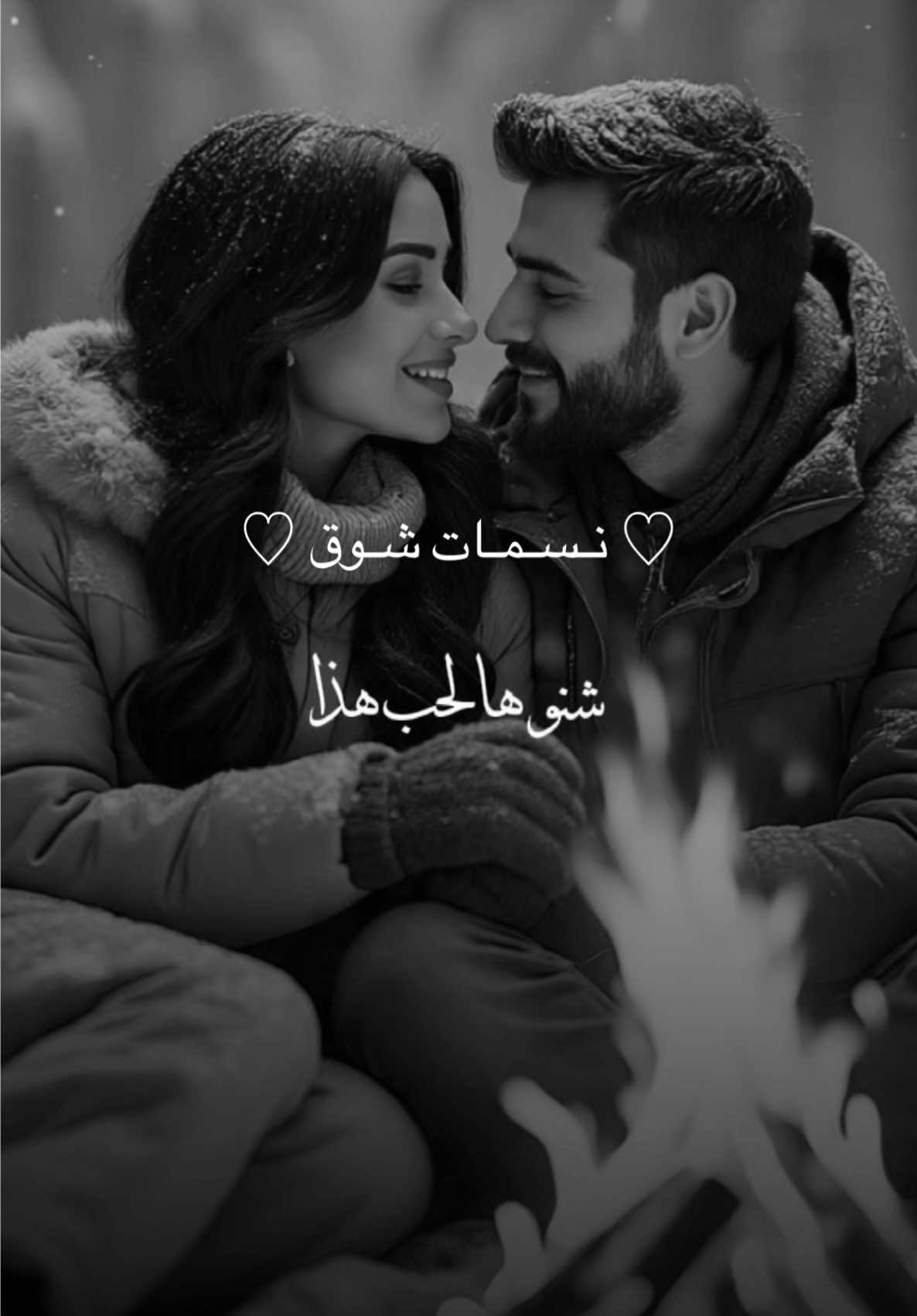 🤍 #سيف_نبيل #مشاهير_تيك_توك_مشاهير_العرب #العراق_السعوديه_الاردن_الخليج #اغاني_حب_عشاق__حالات_واتس #اغاني_عراقيه  