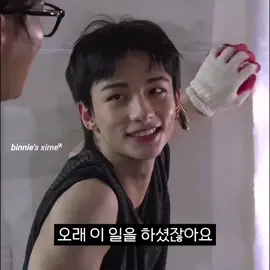 ESA sonrisa bonita, junto a su mirada y ojitos que llegan al punto de desaparecer, the prettiest boy 😞💞 #hyunnie #hyunjinnie #hyunjin #hyunjinedit #hwanghyunjin 