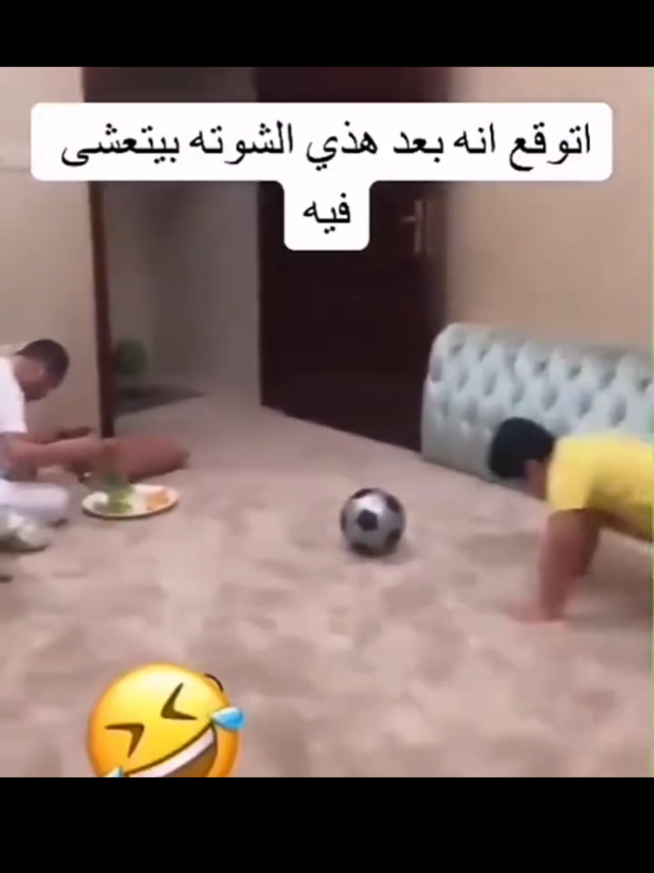 #بس كل ما اشوفه اضحك لين ابكي بامووووت ههههههههههه