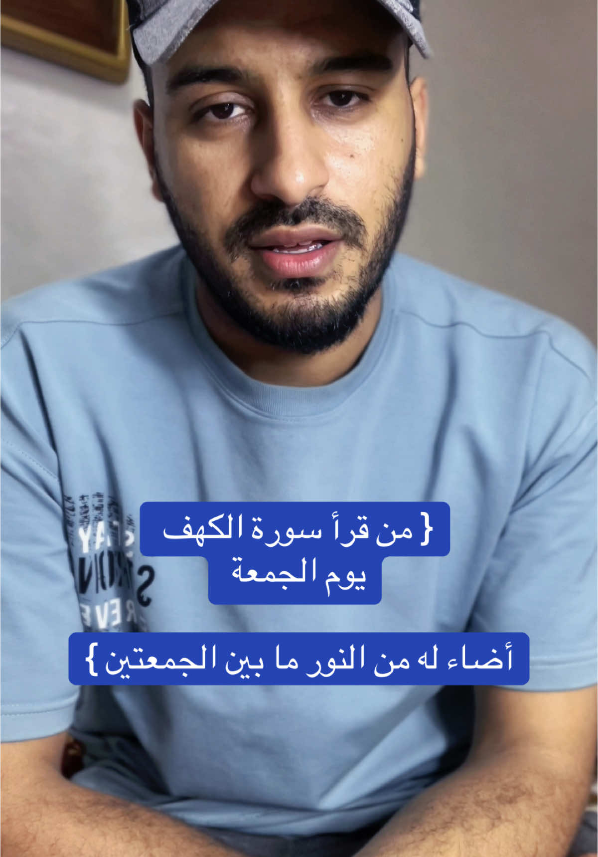 #قران #قران_كريم #القارى_بلال_دربالي #الجمعة #دعاء 