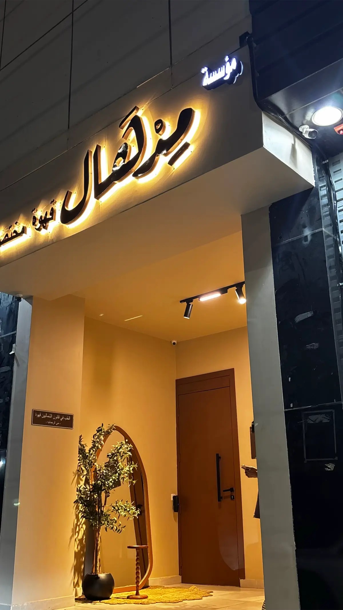 #اكسبلورررررررررررررررررررر #تيماء_تبوك_العلا_حايل 🥹❤️❤️❤️