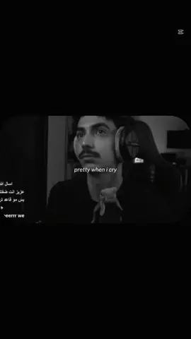 He’s so pretty #dyler #mencrying #prettymen #دايلر