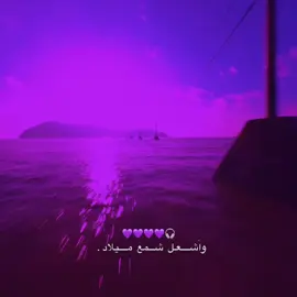 لو روحي طير تصير لارض البقيع طير مثل الطيور 💜💜💜💜 مهدي العبودي 💜💜💜 #مهدي_العبودي #fyp #ياصاحب_الزمان_ادركنا #يافاطمة_الزهراء #تصميم_فيديوهات 