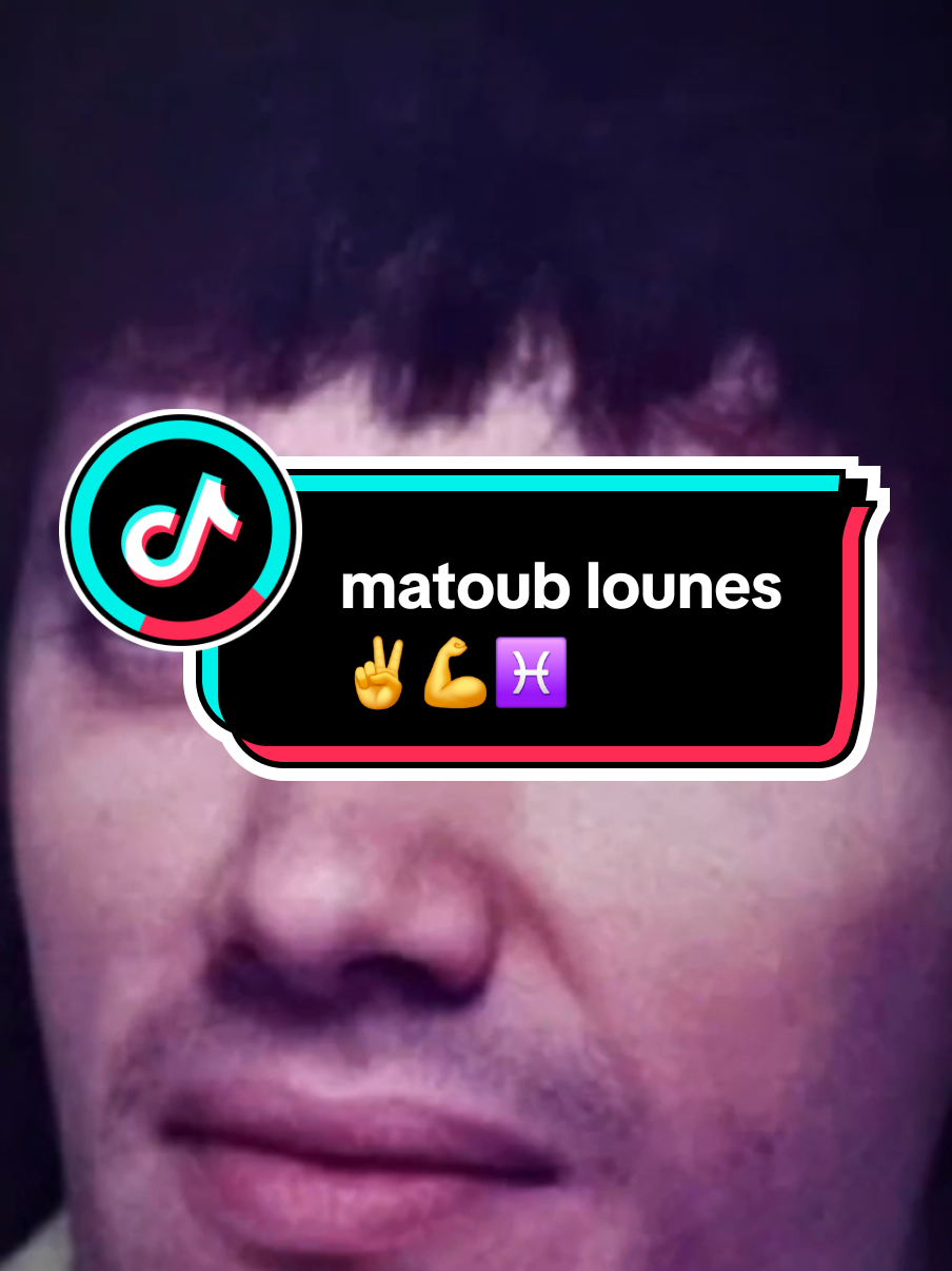 #CapCut #viraltiktok #musiquekabyle💛💚💛💚 #fyp #foryoupage 